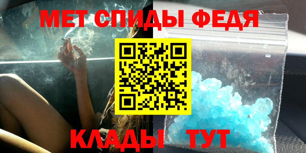 Кстово  Амфетамин  Вход с VPN  АМФЕТАМИН VHQ 