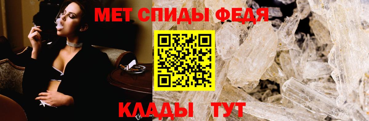 АМФЕТАМИН Розовый Кстово