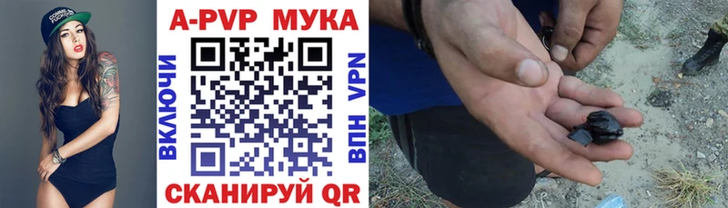дарнет шоп  Кстово  Alfa_PVP кристаллы 