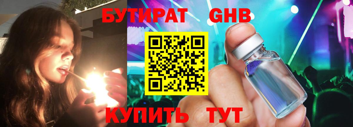 ГАШИШ  Кстово  Codein  Канабис  МЕФ  Меф МЯУ МЯУ кристаллы  Вход с VPN 