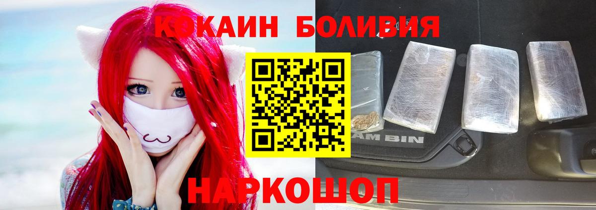 Cocaine 99% Кстово