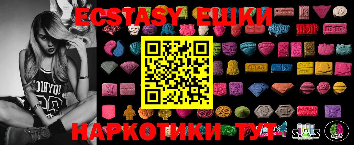 Экстази mix Кстово