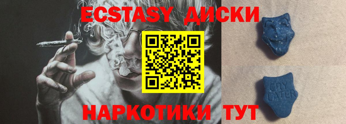 Экстази MDMA  наркошоп  Кстово  Ecstasy бентли  Вход с VPN  ЭКСТАЗИ 