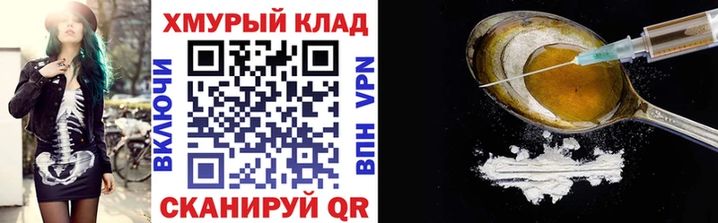 ГЕРОИН Афган Кстово