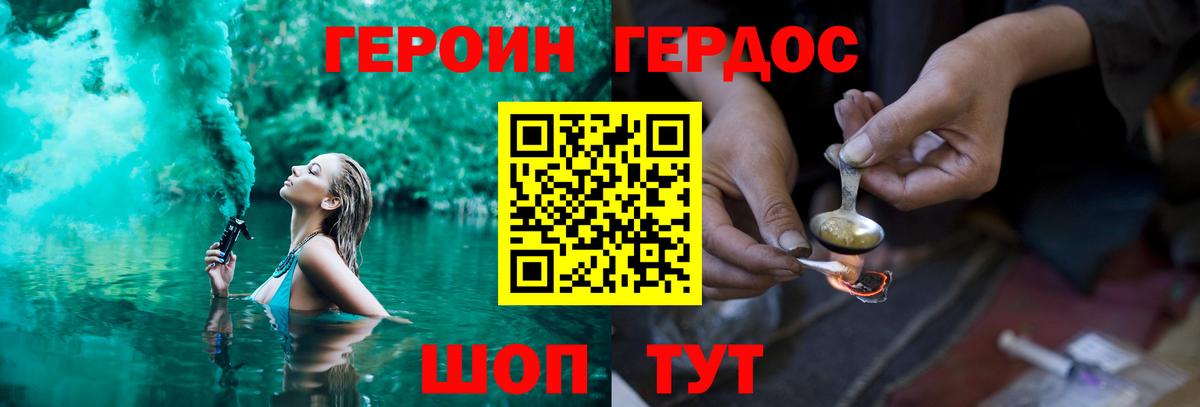 Героин афганец Кстово