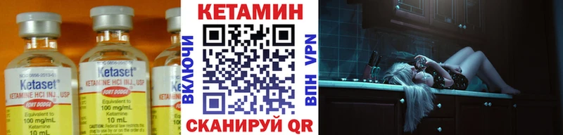 КЕТАМИН ketamine  магазин продажи   Кстово 