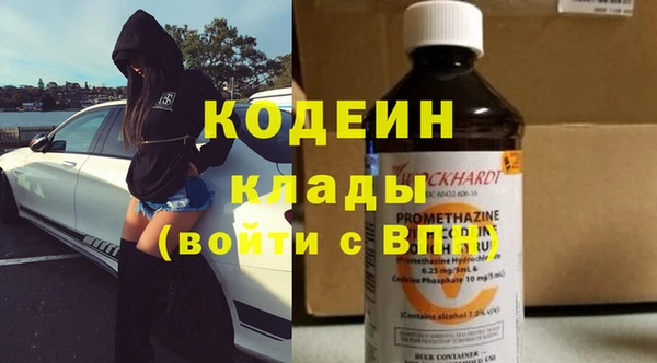 альфа пвп VHQ Белокуриха