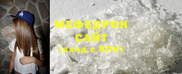 альфа пвп VHQ Белокуриха