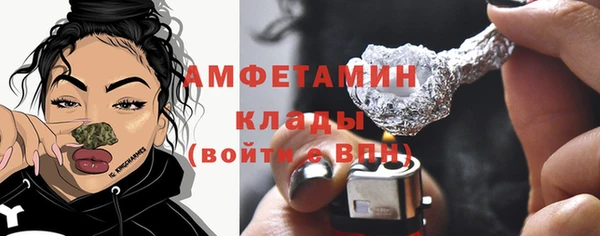 альфа пвп VHQ Белокуриха