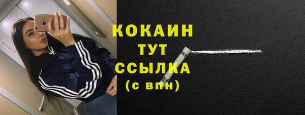 бутират Белоозёрский