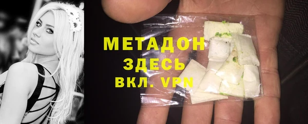 мефедрон мука Богородицк