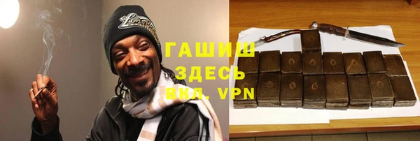 первитин Богородск