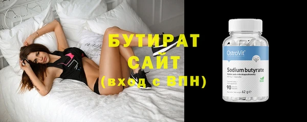мефедрон мука Богородицк