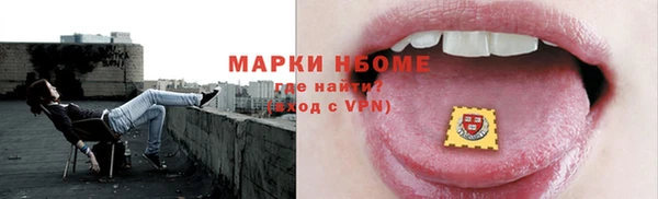 альфа пвп VHQ Белокуриха