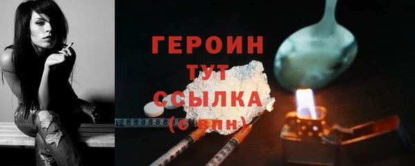 гашиш Богданович