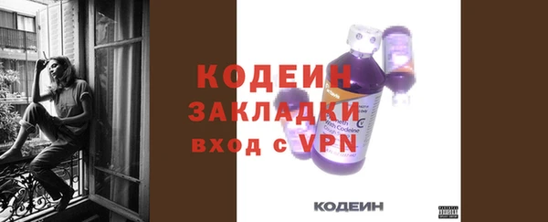 бутират Белоозёрский