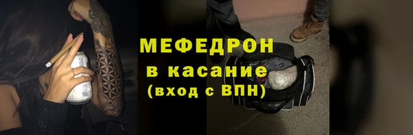 альфа пвп VHQ Белокуриха