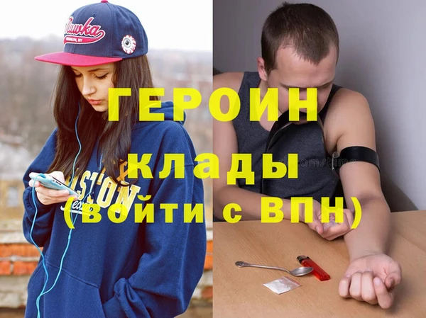 бутират Белоозёрский