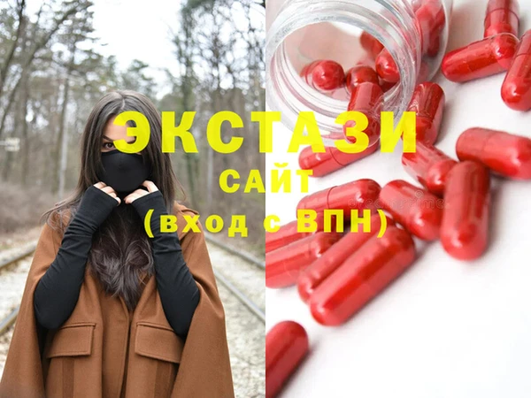 прущие грибы Беломорск