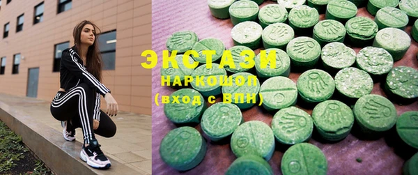 альфа пвп VHQ Белокуриха