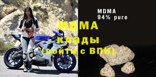 альфа пвп VHQ Белокуриха