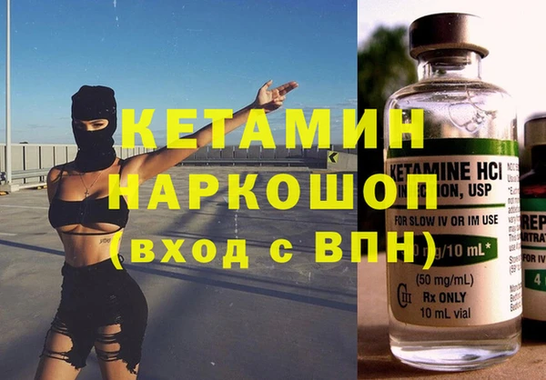 первитин Богородск