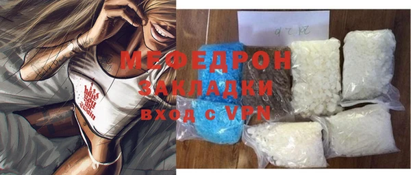 прущие грибы Беломорск