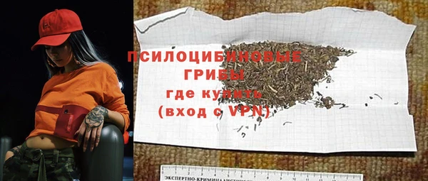 альфа пвп VHQ Белокуриха