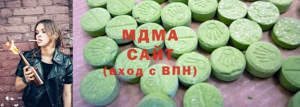 альфа пвп VHQ Белокуриха
