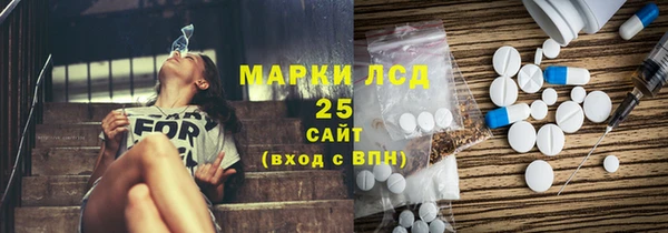 бутират Белоозёрский