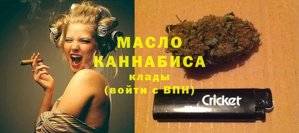 бутират Белоозёрский