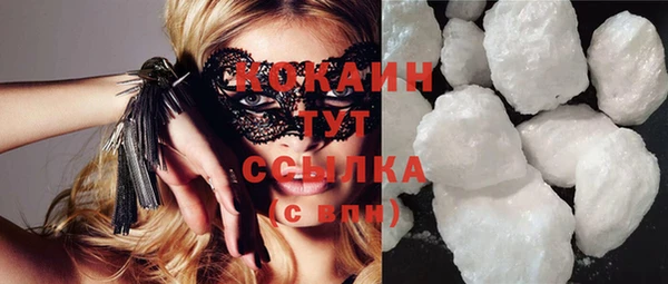 мефедрон мука Богородицк