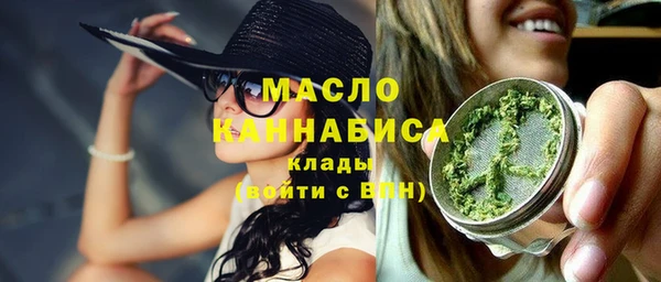альфа пвп VHQ Белокуриха