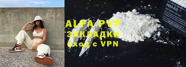 бутират Белоозёрский