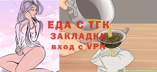 прущие грибы Беломорск