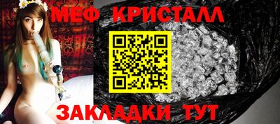 винт Ливны