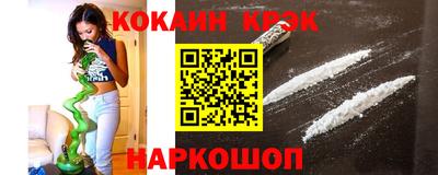 марихуана Лесосибирск