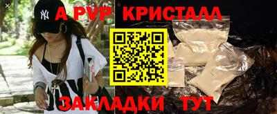 винт Ливны