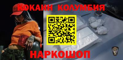 винт Ливны