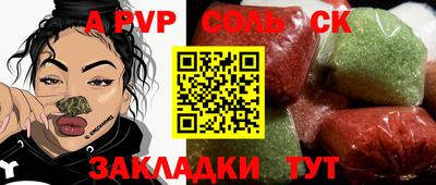 винт Ливны