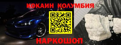 винт Ливны