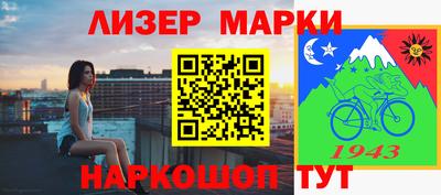 марихуана Лесосибирск