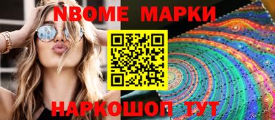 марихуана Лесосибирск