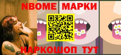 винт Ливны
