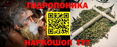 марихуана Лесосибирск
