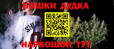 МДМА Ликино-Дулёво