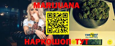 марихуана Лесосибирск
