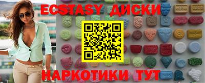 марихуана Лесосибирск