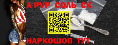 винт Ливны