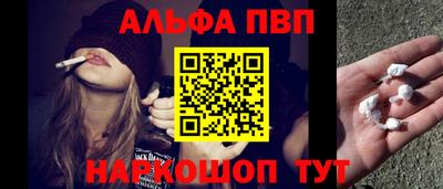 винт Ливны